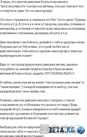 Дом 2 новости и слухи на 6 дней раньше: Сабрина Ангелова доказала свою целомудренность