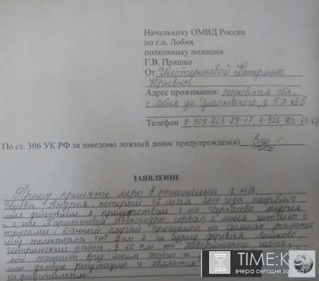 Дом 2 новости и слухи на 6 дней раньше: Сабрина Ангелова подала заявление в полицию