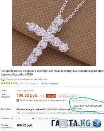 Дом 2 новости и слухи на 6 дней раньше: Зрители усомнились в честности Элины Камирен
