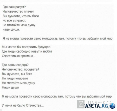 Джамала 1944 перевод: текст песни в оригинале, финал Евровидения 2016, представитель Украины, видео