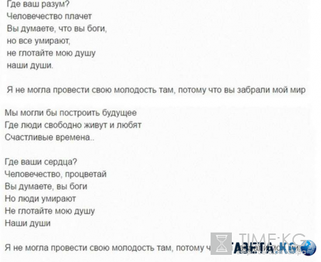 Джамала песня «1944»: перевод песни, текст, клип смотреть онлайн, выступление на Евровидении