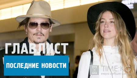 Джонни Депп избил жену Эмбер Херд ее телефоном: актриса раскрыла шокирующие подробности домашнего насилия (ФОТО)