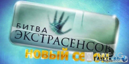 Экстрасенсы ведут расследование (28.05.2016) на ТНТ смотреть онлайн