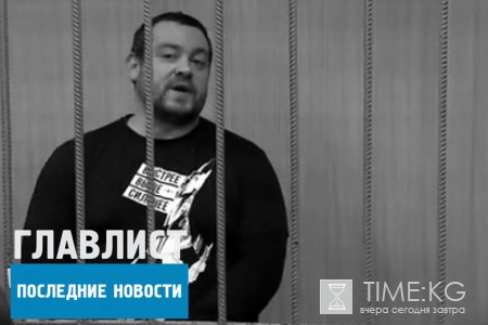 Эрик Давидыч новости сегодня: блогера содержат в нечеловеческих условиях (ФОТО)