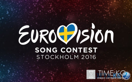 «Евровидение» 2016: букмекеры назвали Россию и Украину главными фаворитами конкурса