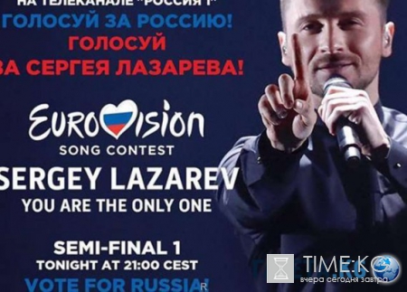 Евровидение 2016: Когда будет первый полуфинал, фавориты, видео песен, претенденты на победу