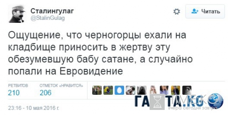 Евровидение 2016: показ белья от армянки и забродивший виноград молдаванки