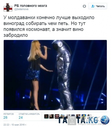 Евровидение 2016: показ белья от армянки и забродивший виноград молдаванки