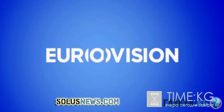 Евровидение 2016: Прогнозы, букмекеры и дата финала конкурса