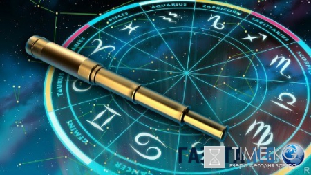 Гороскоп на неделю с 9 по 16 мая 2016 года