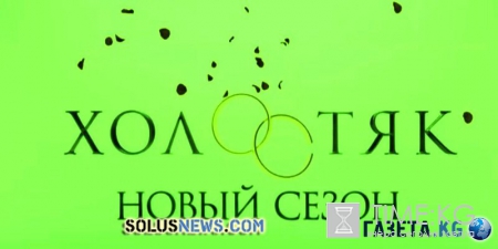 «Холостяк» 4 сезон смотреть онлайн: Алексей раскрыл перед участницами свои тайны