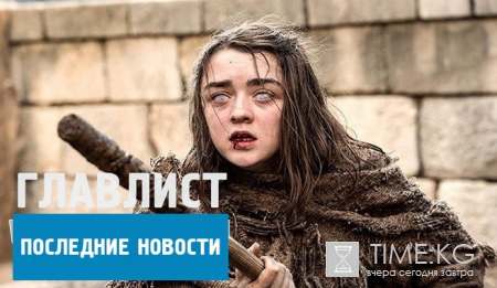 «Игра престолов» 6 сезон 6 серия: кровь моей крови уже доступна для просмотра онлайн, ВИДЕО