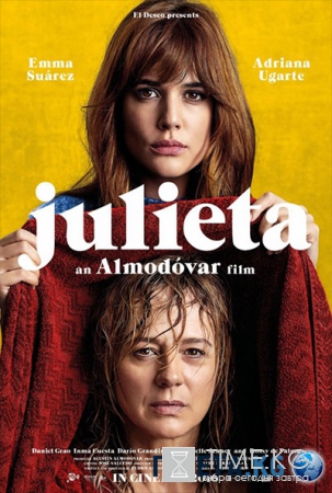 Каннский кинофестиваль 2016: 7 премьер, которые нельзя пропустить