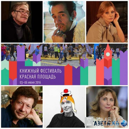 Книжный фестиваль «Красная площадь» в Москве: когда состоится, где, программа мероприятий