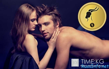 Козерог. Гороскоп на 2016 год для Козерога