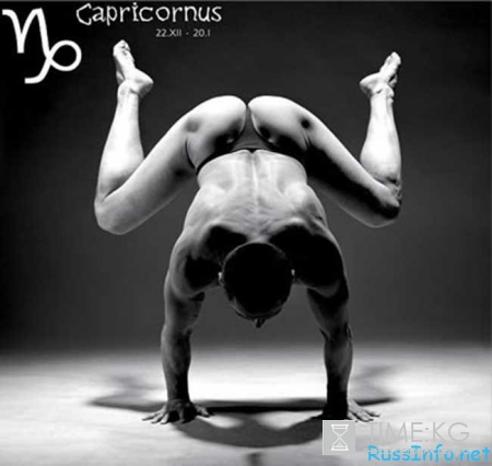 Козерог. Гороскоп на 2016 год для Козерога