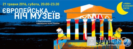 Куда пойти в Киеве 21-22 мая: концерт Мачете, День украинского супергероя и другое