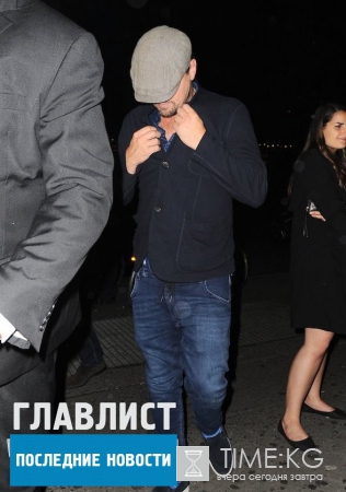 Леонардо Ди Каприо выбирает из троих: роман с датчанкой, веселье в клубе с Рианной и поездка с полячкой (ФОТО)