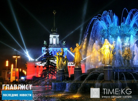 Майские выходные 2016: подъем настроения и падение рубля