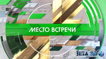Место встречи последний выпуск 20.05.2016 НТВ смотреть онлайн