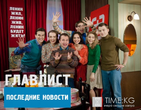 На СТС стартовал финальный сезон сериала "Восьмидесятые": новый режиссер - новые правила