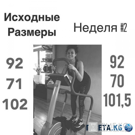 Настя Каменских откровенно озвучила свои объемы