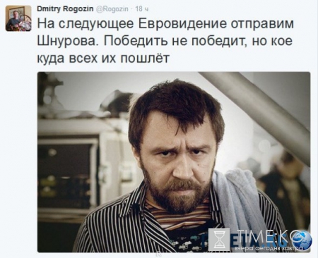 Новости России: Рогозин предложил отправить Шнура на «Евровидение 2017» на Украину