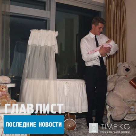 Новости шоу-бизнеса России 28.05.16: Алексей Воробьев сыграл свадьбу (ФОТО). Анна Седокова разорвала отношения с бой-френдом