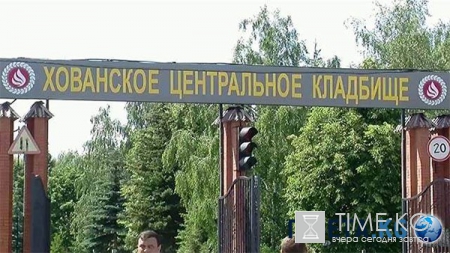 Новые подробности бойни на кладбище в Москве