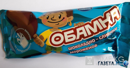 «Обамку» сняли с производства