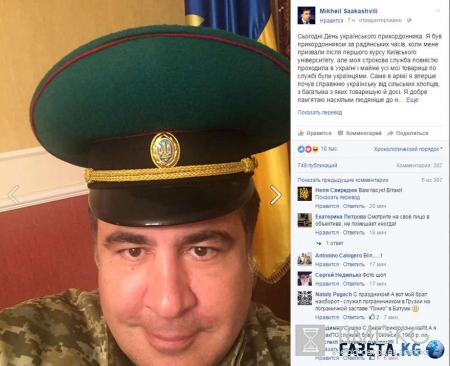 «Обидели на всю жизнь»: Михаил Саакашвили рассказал о своей службе в советской армии