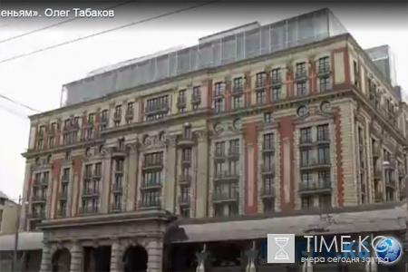 Олег Табаков показал шикарную квартиру в центре Москвы