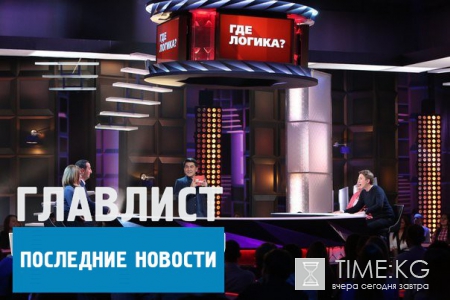 Ольга Картункова пришла на проект "Где логика?": на какие вопросы ответила юмористка