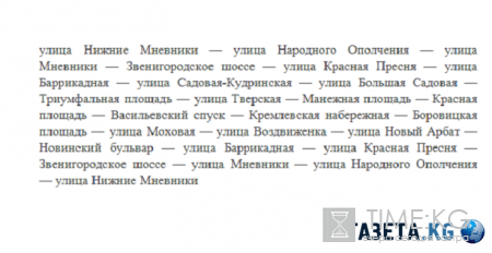 Парад Победы 2016 на Красной площади состоится 9 мая: время начала, план и маршрут парада, где и как посмотреть