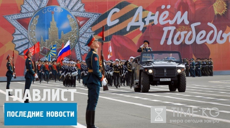 Парад Победы 9 мая 2016 года в Санкт-Петербурге (СПБ)