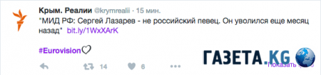 По стопам Евровидения: отказ от Лазарева и мужские поцелуи Нидерландов