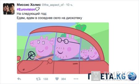 По стопам Евровидения: отказ от Лазарева и мужские поцелуи Нидерландов