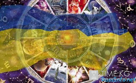 Предсказание экстрасенсов о том, что ждет Украину в 2016 году