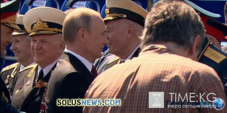 Путин на параде видео: Парад Победы и шествие "Бессмертного полка" в Москве