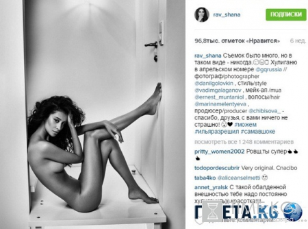 Равшана Куркова рассталась с возлюбленным