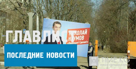 "Реальные пацаны" 9 сезон 9 серия: начало нового этапа в выборах принесло Наумову неудачу