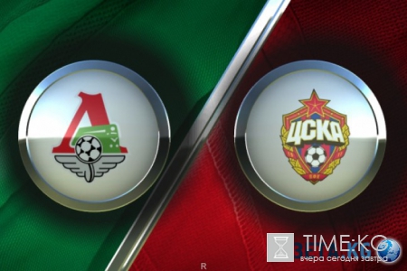 «Рубин» — ЦСКА 21 мая 2016: анонс и прогноз, онлайн трансляция, ставки, составы, билеты, где смотреть, во сколько