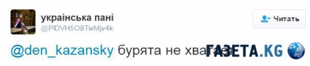 «Русский мир в Донецке»: в Сети высмеяли темнокожего боевика «ДНР»