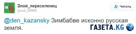 «Русский мир в Донецке»: в Сети высмеяли темнокожего боевика «ДНР»