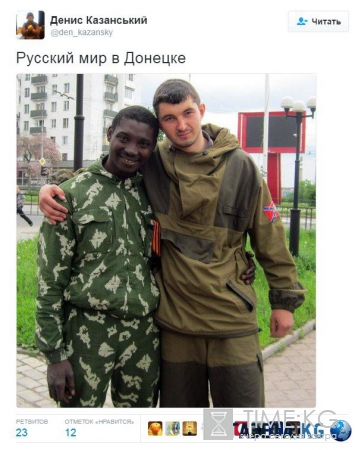 «Русский мир в Донецке»: в Сети высмеяли темнокожего боевика «ДНР»
