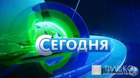 Сегодня на НТВ последний выпуск (18.05.2016) смотреть онлайн