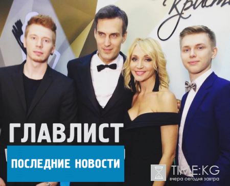 «Сегодня вечером» с Андреем Малаховым: в студии соберутся близкие Кристины Орбакайте, чтобы поздравить певицу с юбилеем