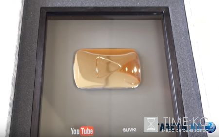 Секрет успеха на YouTube: разбираем золотую награду