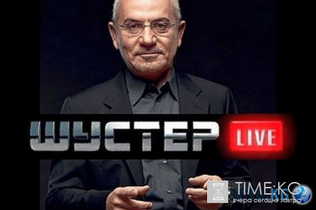 Шустер LIVE выпуск от 20.05.2016 на 3S TV смотреть онлайн