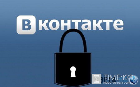 Следователи возбудили уголовное дело по факту деятельности «групп смерти» во «ВКонтакте»